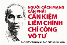 Nâng cao đạo đức cách mạng của đội ngũ cán bộ, đảng viên, học viên Trường Chính trị tỉnh Bình Phước hiện nay..